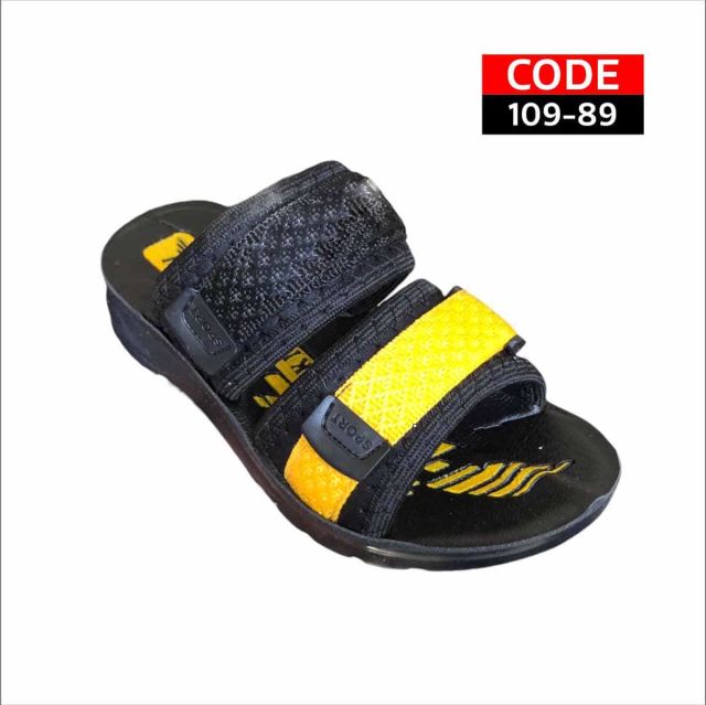 شبشب اولادي