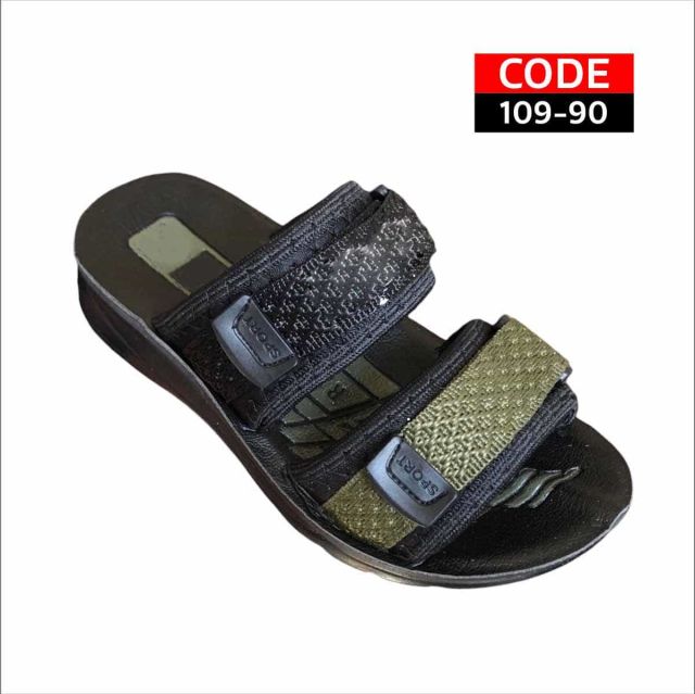 شبشب اولادي