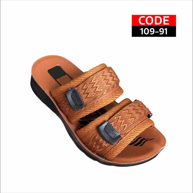 شبشب اولادي