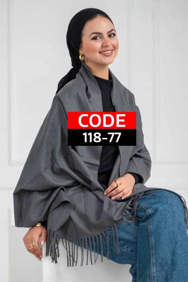 شال نسائي
