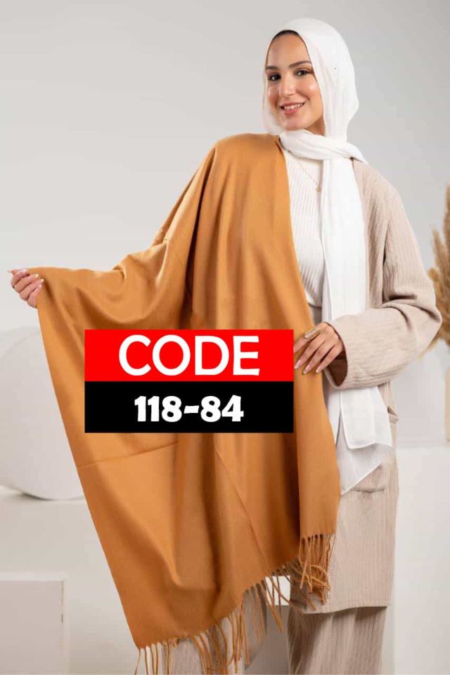 شال نسائي