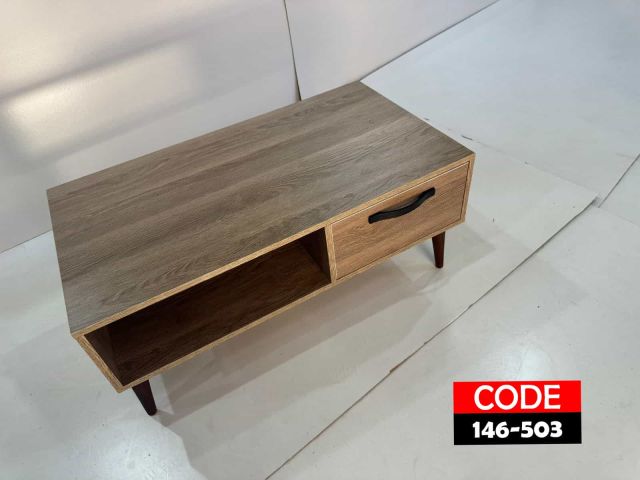 ترابيزة الانترية