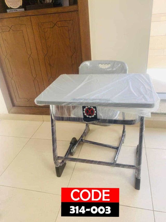 ديسك بالكرسي