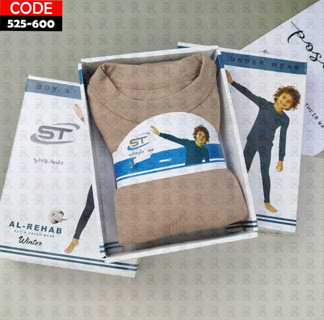 طقم داخلي اولادى