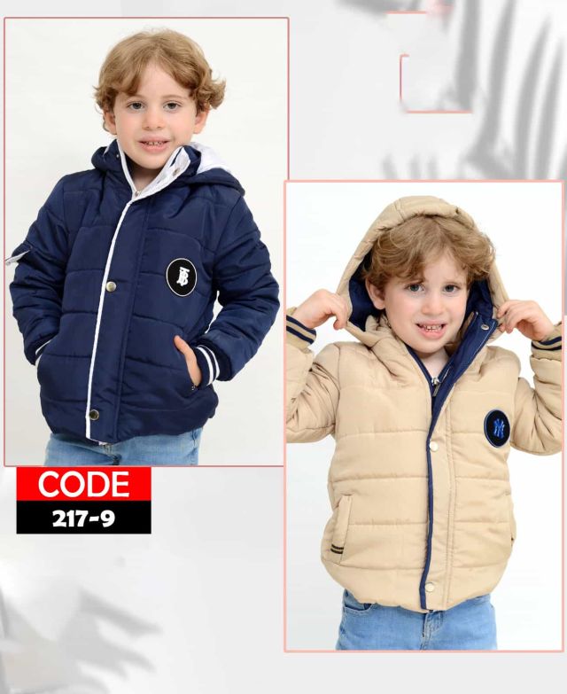 جاكت اولادي