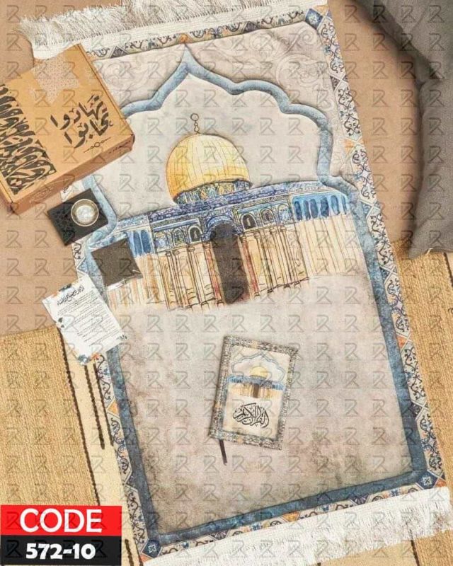 سجادة صلاة