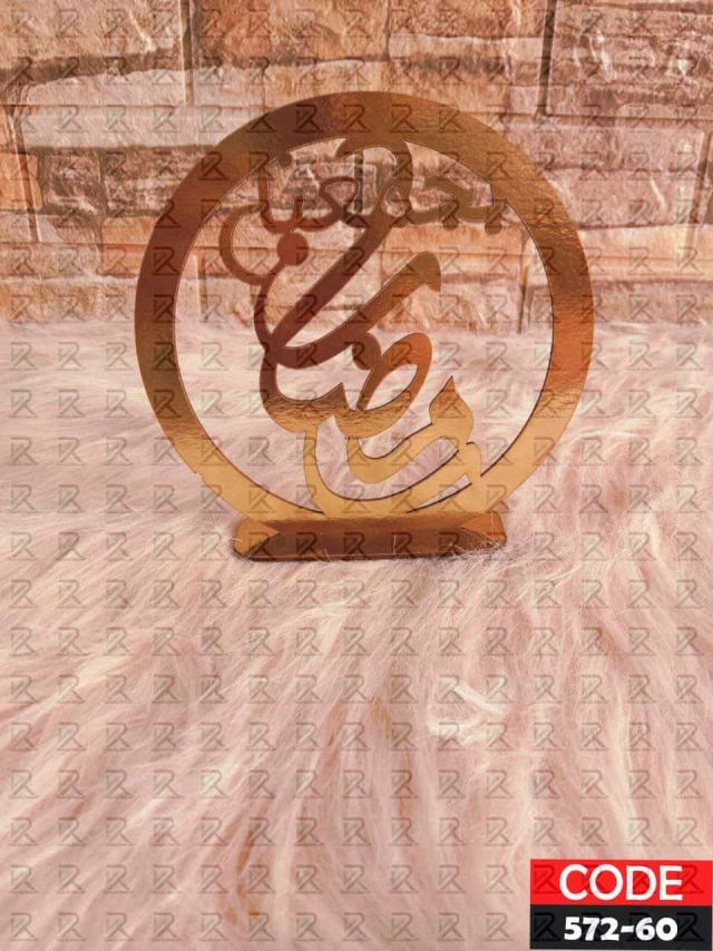 تابلوة خشب