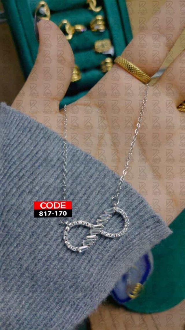 سلسلة